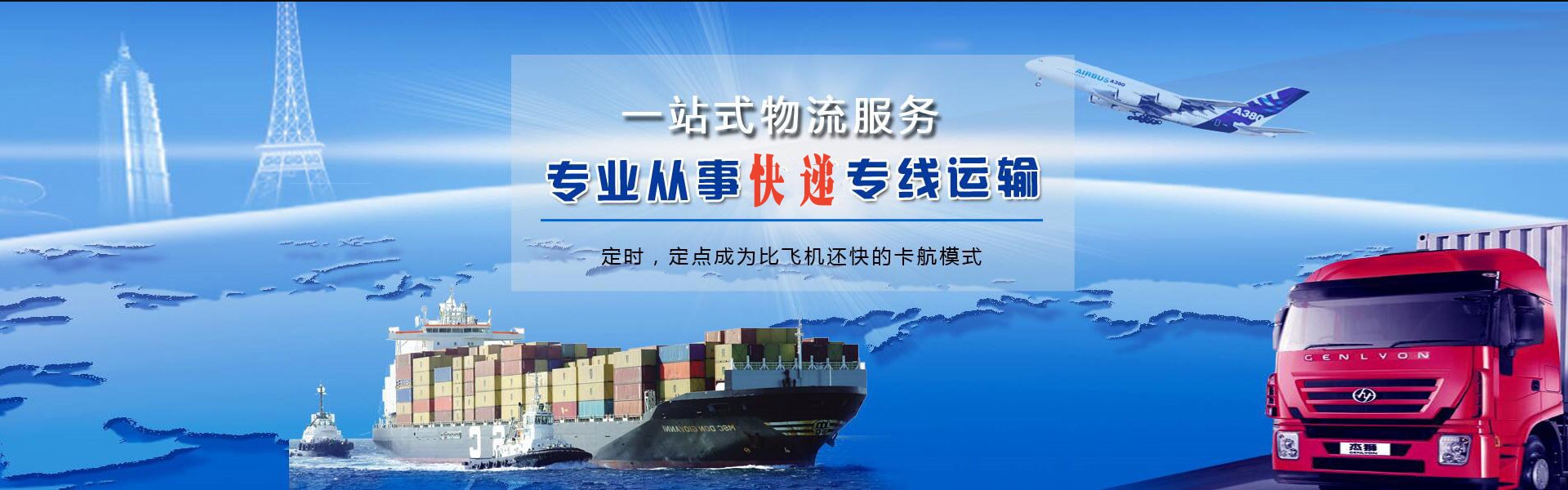 金山屯到丹麦物流公司-金山屯至丹麦物流专线-金山屯空运到丹麦-优时通物流有限公司